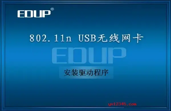 802.11n wlan adapter驱动 最新版