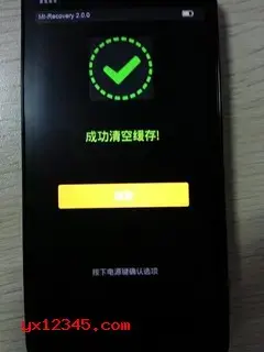 update.zip文件原装官方版 update.zip文件原装官方版