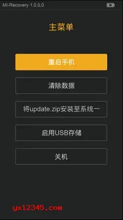 update.zip文件原装官方版 update.zip文件原装官方版