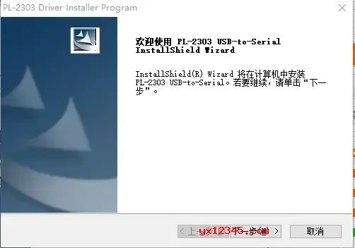 usb转rs232串口线驱动 usb转rs232串口线驱动