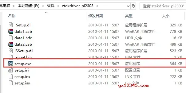 usb转rs232串口线驱动 usb转rs232串口线驱动