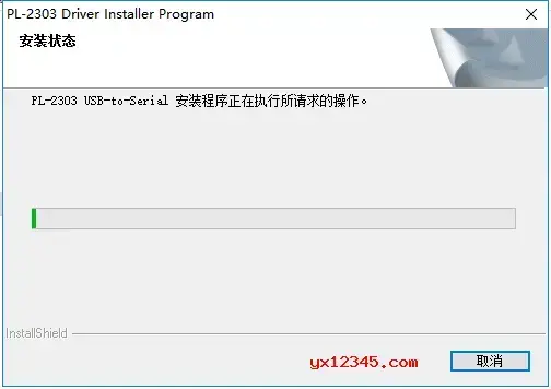 usb转rs232串口线驱动 usb转rs232串口线驱动