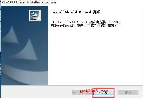 usb转rs232串口线驱动 usb转rs232串口线驱动
