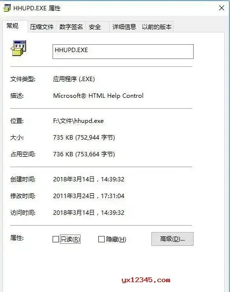 hhupd.exe 微软64位和32位官方版