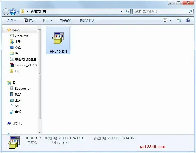 hhupd.exe 微软64位和32位官方版