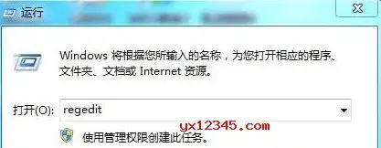 魔兽争霸WAR3宽屏补丁