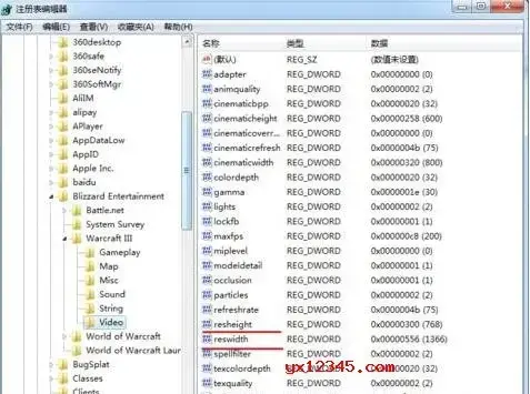 魔兽争霸WAR3宽屏补丁