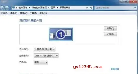 魔兽争霸WAR3宽屏补丁