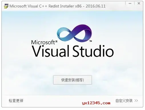 vcredist