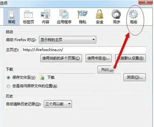 代理之狐 代理之狐