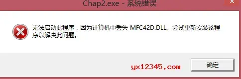 mfc42d.dll