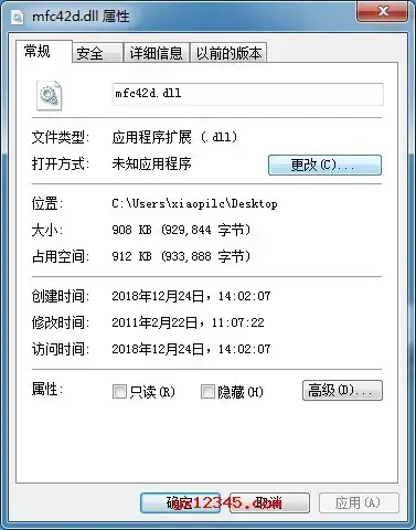 mfc42d.dll