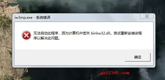 binkw32.dll 32位/64位打包