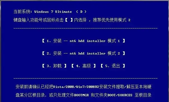 NT6 HDD Installer NT6 HDD Installer