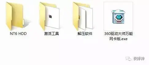 NT6 HDD Installer NT6 HDD Installer