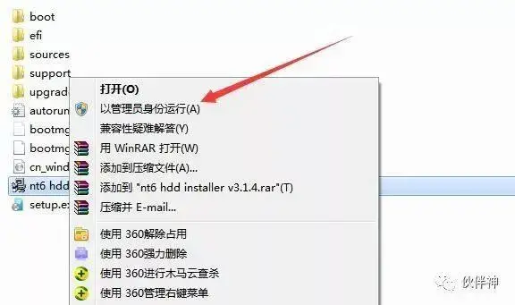 NT6 HDD Installer NT6 HDD Installer