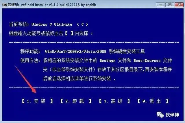 NT6 HDD Installer NT6 HDD Installer