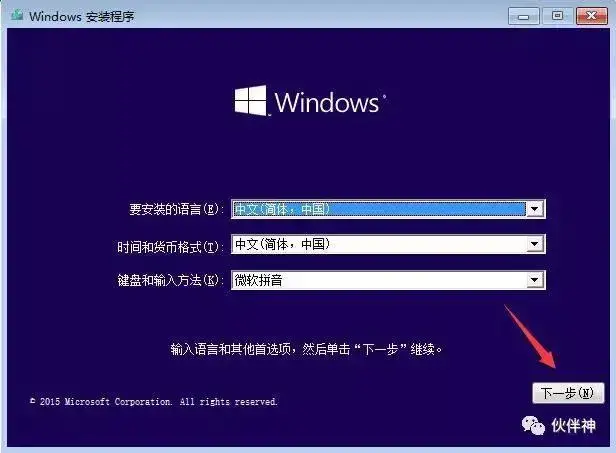 NT6 HDD Installer NT6 HDD Installer