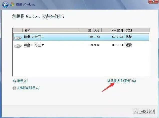 NT6 HDD Installer NT6 HDD Installer