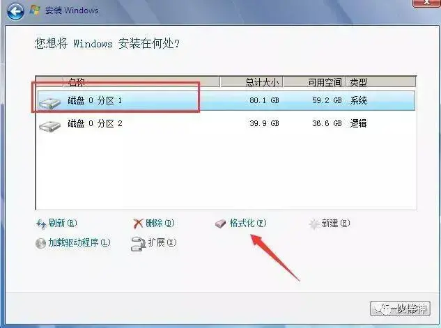 NT6 HDD Installer NT6 HDD Installer