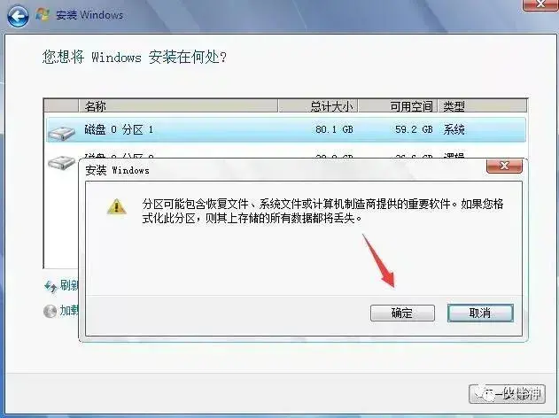 NT6 HDD Installer NT6 HDD Installer