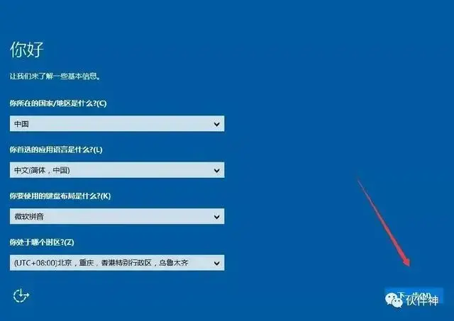 NT6 HDD Installer NT6 HDD Installer