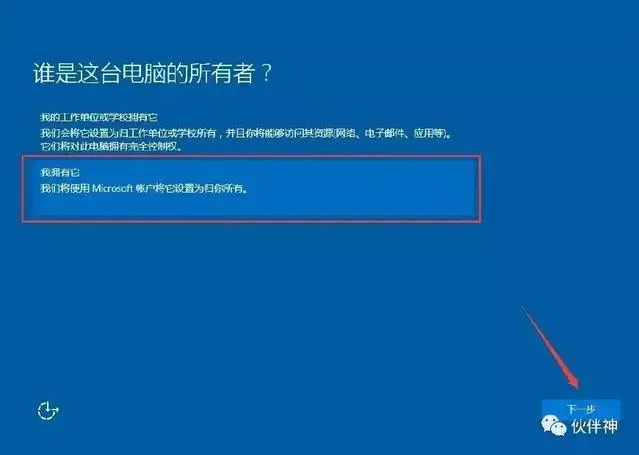 NT6 HDD Installer NT6 HDD Installer
