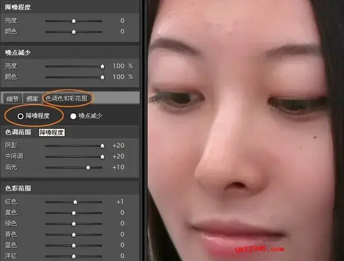 Noiseware