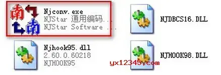 南极星乱码转换器 南极星乱码转换器