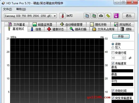 hd tune中文版