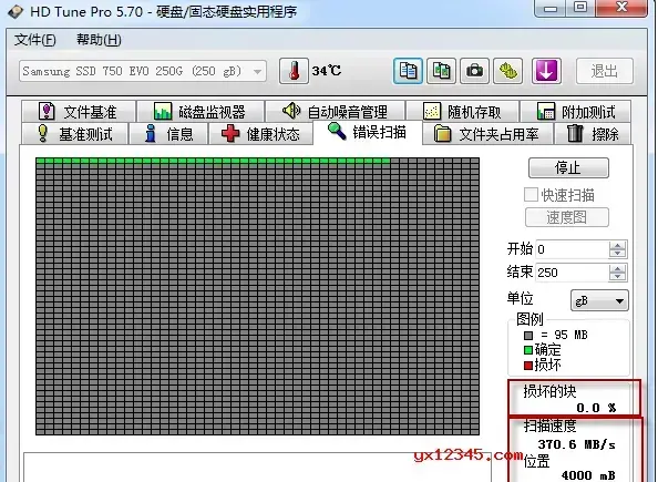 hd tune中文版