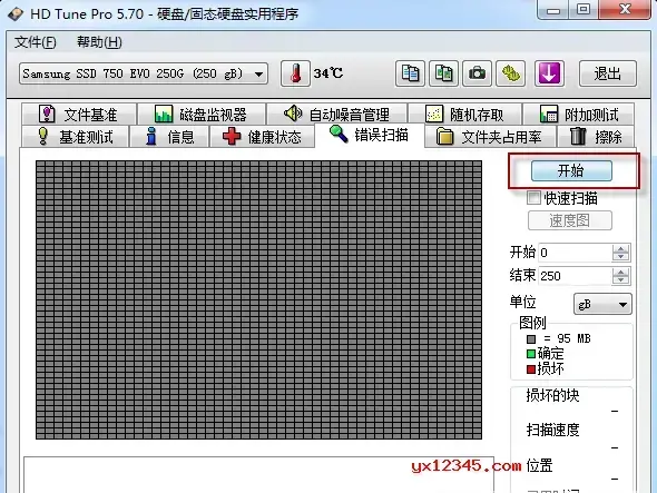 hd tune中文版
