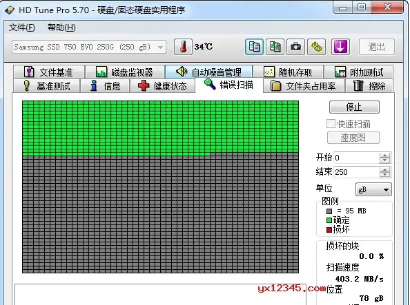 hd tune中文版