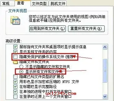 ntldr文件 ntldr文件