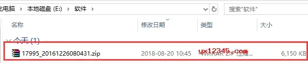 360网络流量监控工具