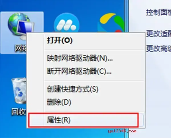 ipx协议安装包 ipx协议安装包
