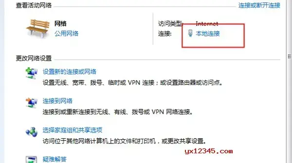 ipx协议安装包 ipx协议安装包