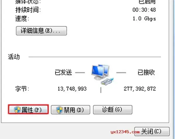 ipx协议安装包 ipx协议安装包