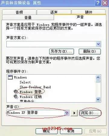 电脑经典开机音乐 电脑经典开机音乐