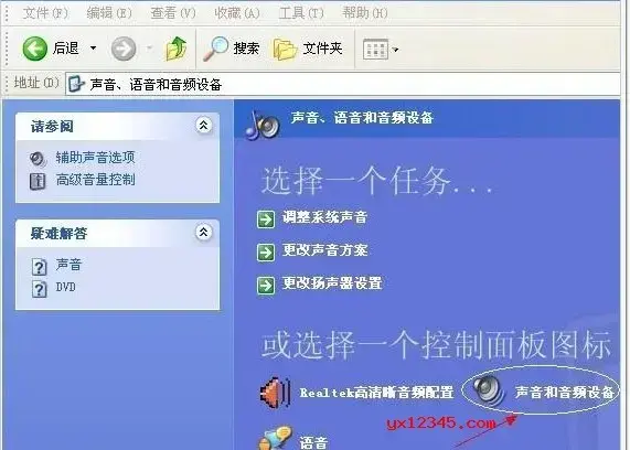 电脑经典开机音乐 电脑经典开机音乐
