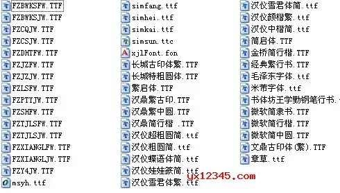 word字体库