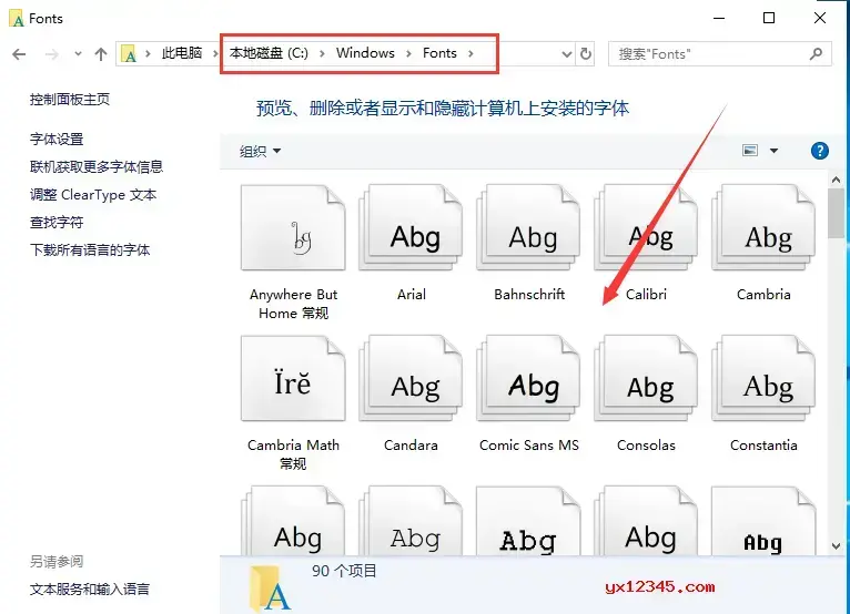 word字体库 word字体库