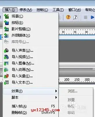 SWiSHmax中文版