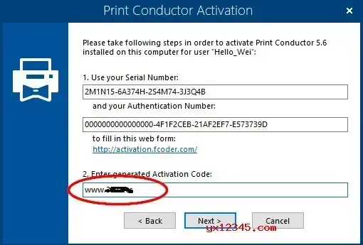 PrintConductor 批量打印文档软件