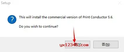 PrintConductor 批量打印文档软件