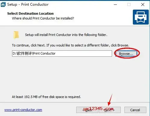 PrintConductor 批量打印文档软件