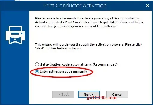 PrintConductor 批量打印文档软件