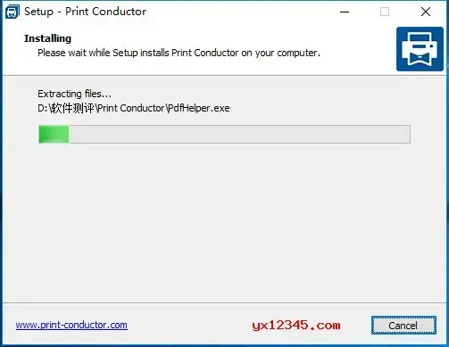 PrintConductor 批量打印文档软件