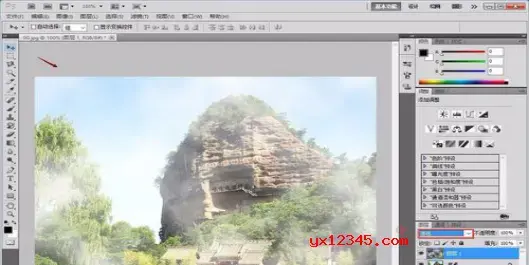 ps云雾笔刷 ps云雾笔刷