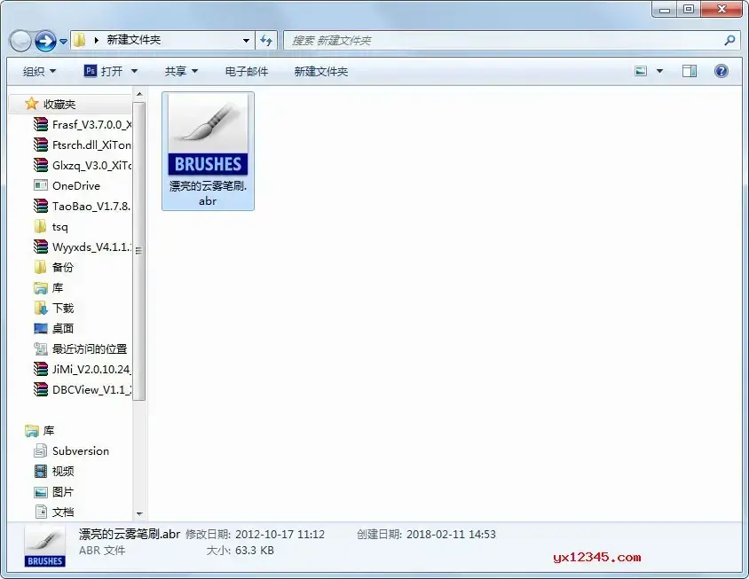 ps云雾笔刷 ps云雾笔刷
